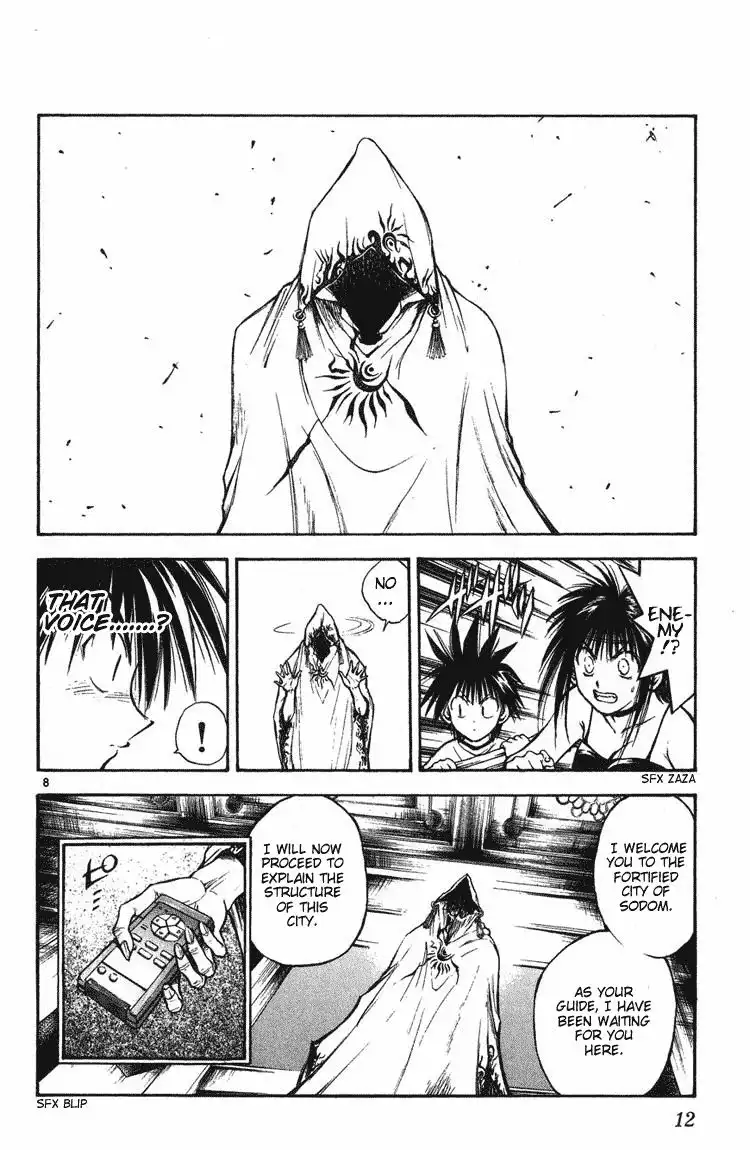 Flame of Recca Chapter 238 12